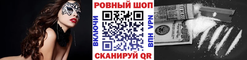 Как найти наркотики Домодедово АМФ  МЕФ  kraken зеркало  A PVP  Гашиш 