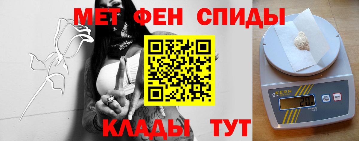 Amphetamine Premium  Амфетамин  Домодедово 