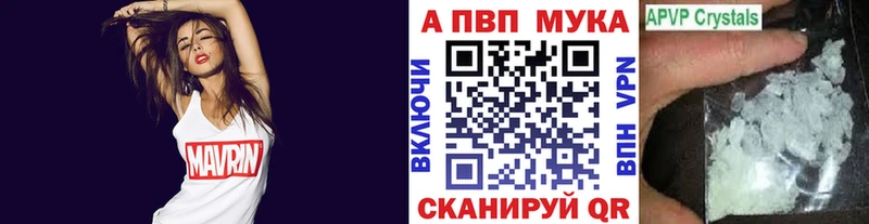 А ПВП СК даркнет какой сайт Домодедово