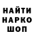 МЕТАДОН кристалл AlexeyLB