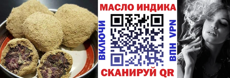 Cannafood марихуана  Домодедово 