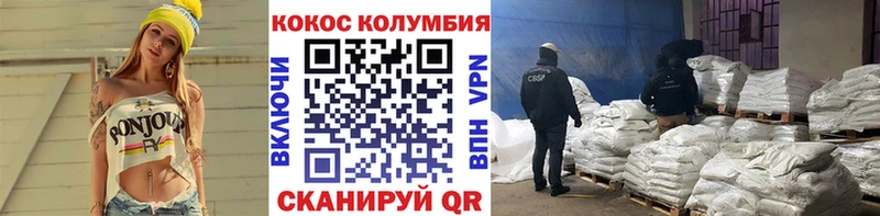 Cocaine Боливия  как найти закладки  МЕГА вход  Домодедово 