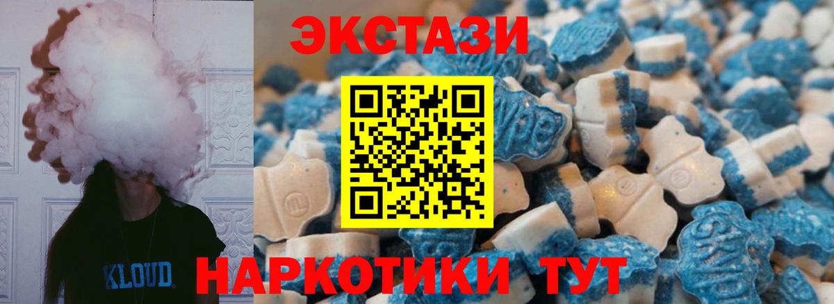 Ecstasy  Экстази 250 мг  Домодедово  ЭКСТАЗИ Punisher 