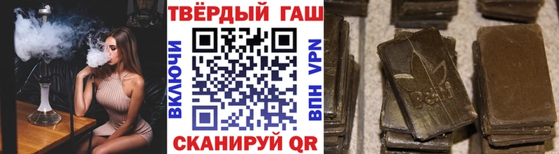 ГАШ Premium  хочу   Домодедово 
