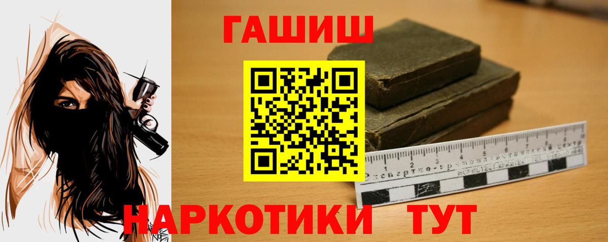 Гашиш Cannabis  ГАШ AMNESIA HAZE  Домодедово  Вход с VPN 