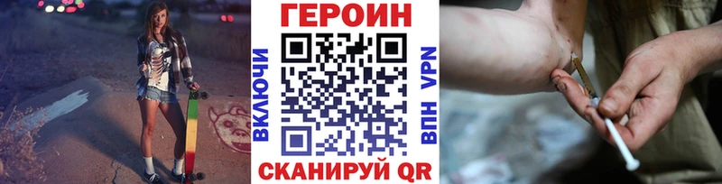 хочу Домодедово Героин VHQ