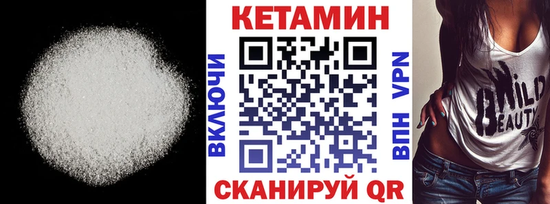 Кетамин ketamine  наркотики  Домодедово 
