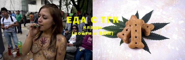 сатива Богородск
