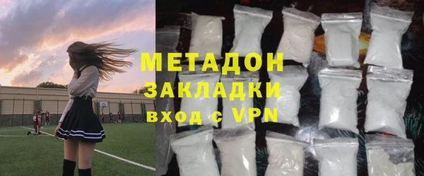скорость mdpv Богородицк