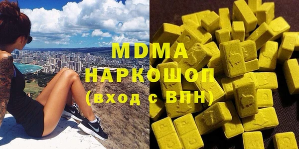 скорость mdpv Богородицк