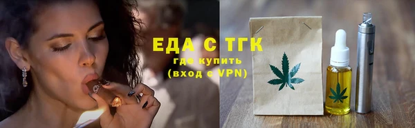 скорость mdpv Богородицк