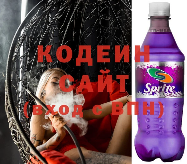 сатива Богородск