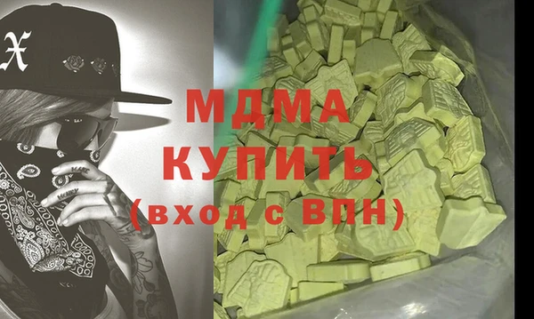 герыч Волосово