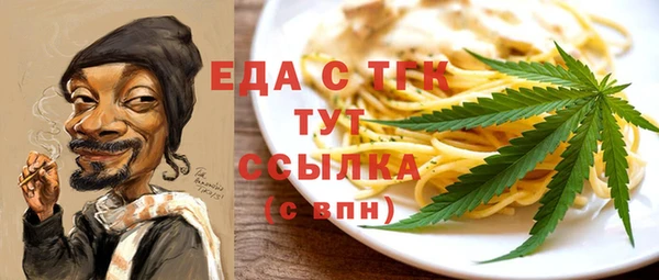 сатива Богородск