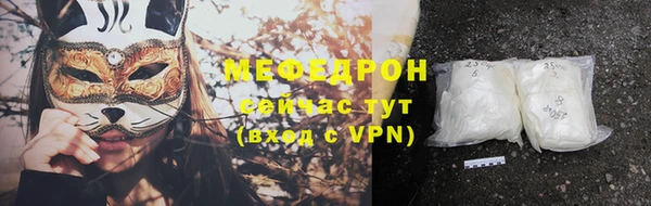 мдма Волоколамск