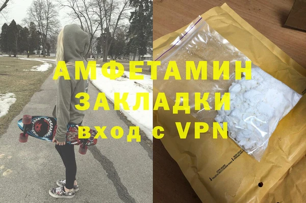 сатива Богородск