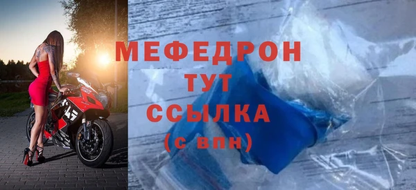 сатива Богородск