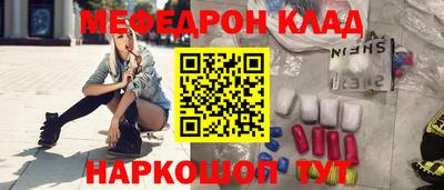 сатива Балахна