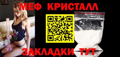 а пвп мука Балашиха