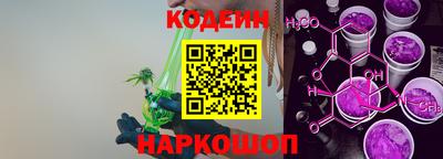 марки lsd Волжск