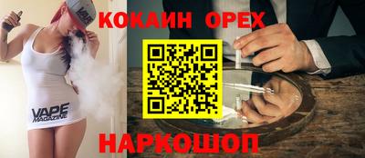 сатива Балахна