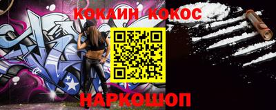 мефедрон мука Балаково