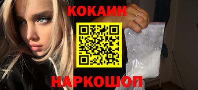 кокаин колумбия Волжский