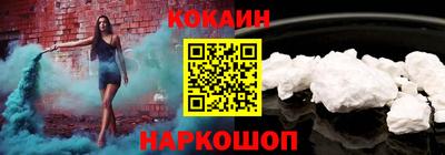 шишки Волгодонск