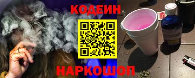 а пвп мука Балашиха