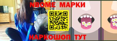 марки lsd Волжск
