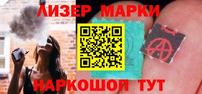 мефедрон мука Балаково