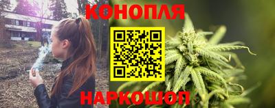 шишки Волгодонск