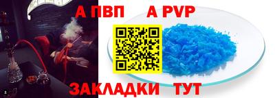 шишки Волгодонск