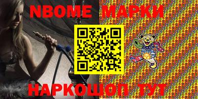 шишки Волгодонск
