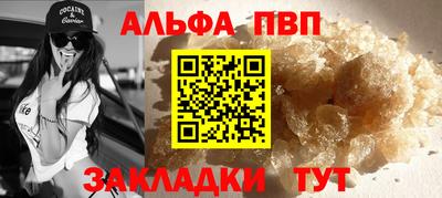 марки lsd Волжск