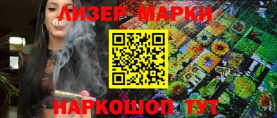 шишки Волгодонск
