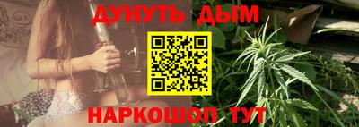 мефедрон мука Балаково