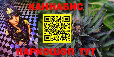 шишки Волгодонск