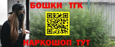 шишки Волгодонск