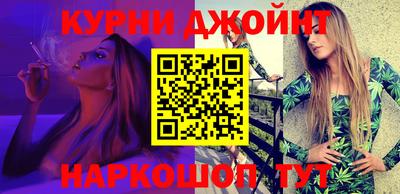 шишки Волгодонск
