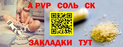 шишки Волгодонск