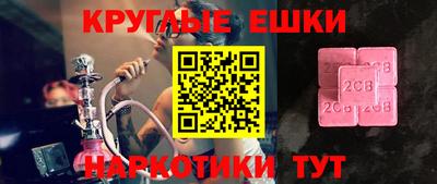 кокаин колумбия Волжский