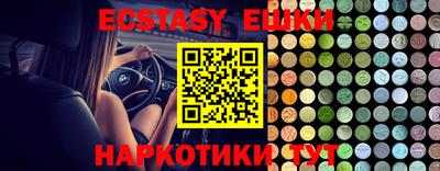 мефедрон мука Балаково