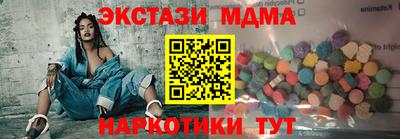 шишки Волгодонск