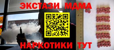 шишки Волгодонск