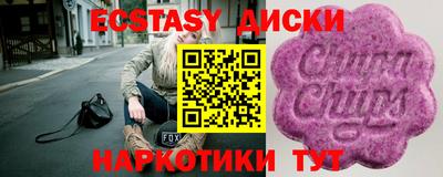 шишки Волгодонск