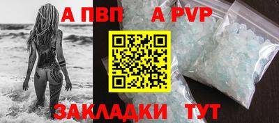 кокаин колумбия Волжский