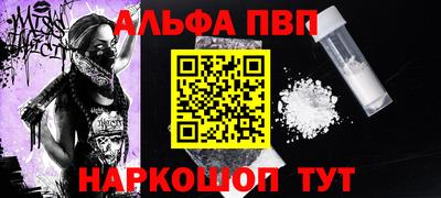 марки lsd Волжск