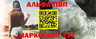 марки lsd Волжск