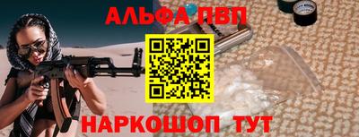 марки lsd Волжск